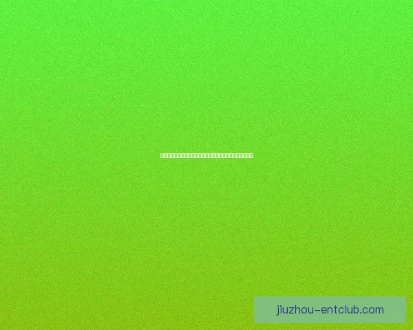 美加墨世界杯竞猜赔率分析与预测：谁将成为胜者的热门选项