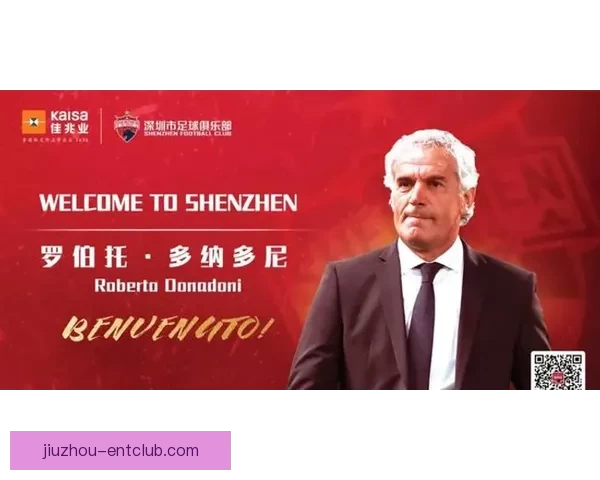 意大利足协发布公告加图索正式卸任国家队主教练