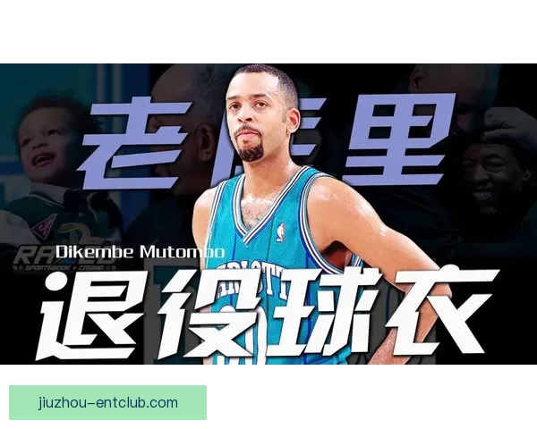 戴尔库里黄蜂30号球衣退役 塞斯发言祝贺父亲成就
