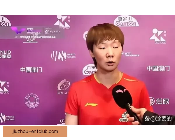 孙颖莎横扫温特赛后坦言心态制胜感谢教练指导并祝王曼昱晋级决赛再创辉煌